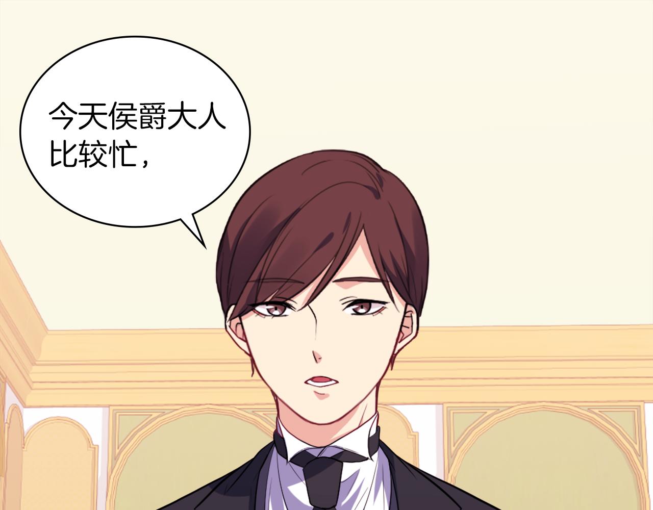第31话 爽约84