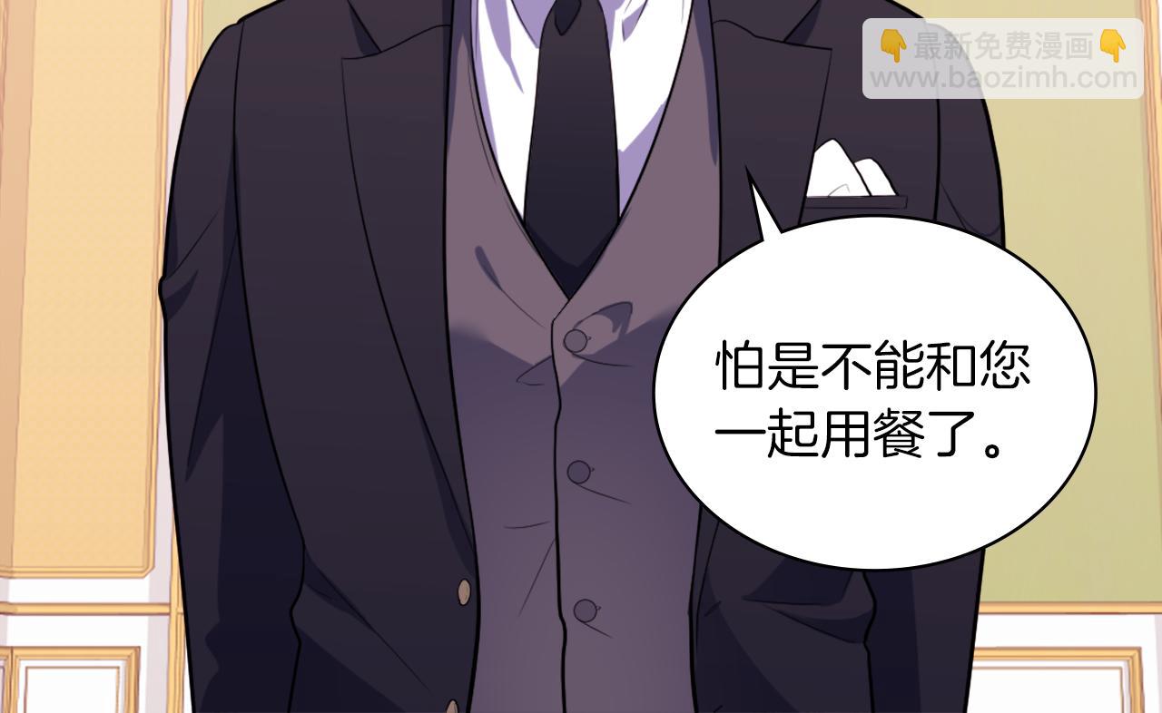 第31话 爽约85