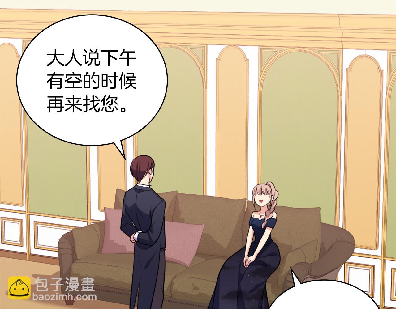 第31话 爽约86