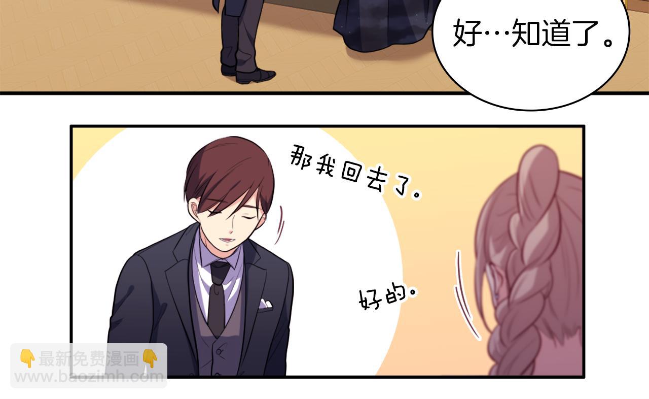第31话 爽约87