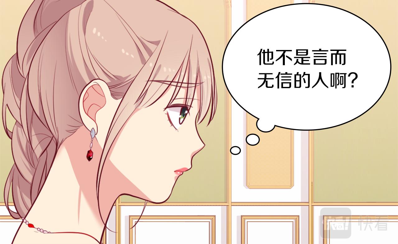 第31话 爽约89