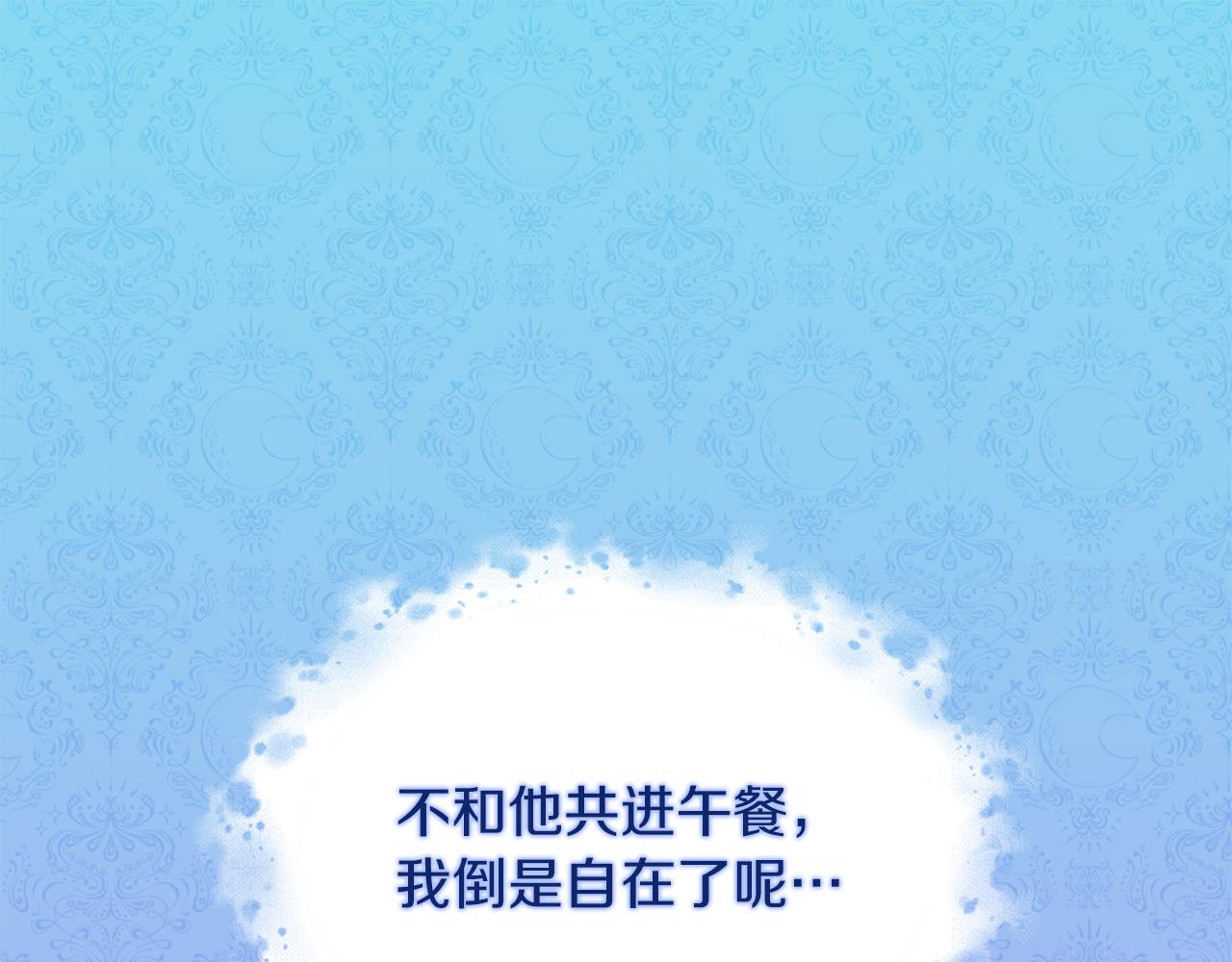 第31话 爽约92