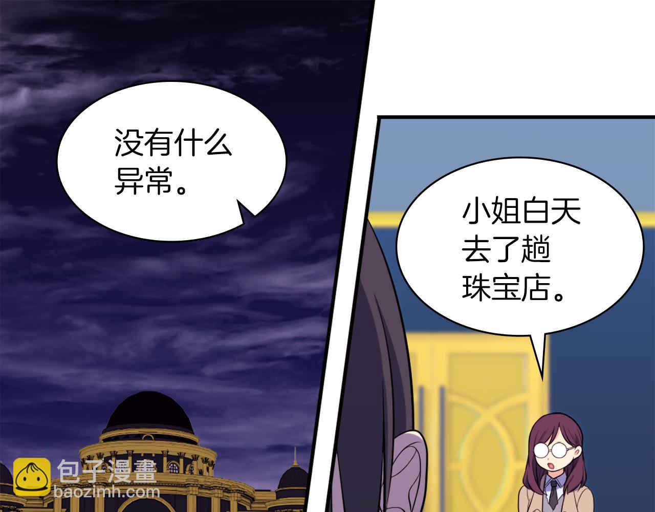 第31话 爽约94