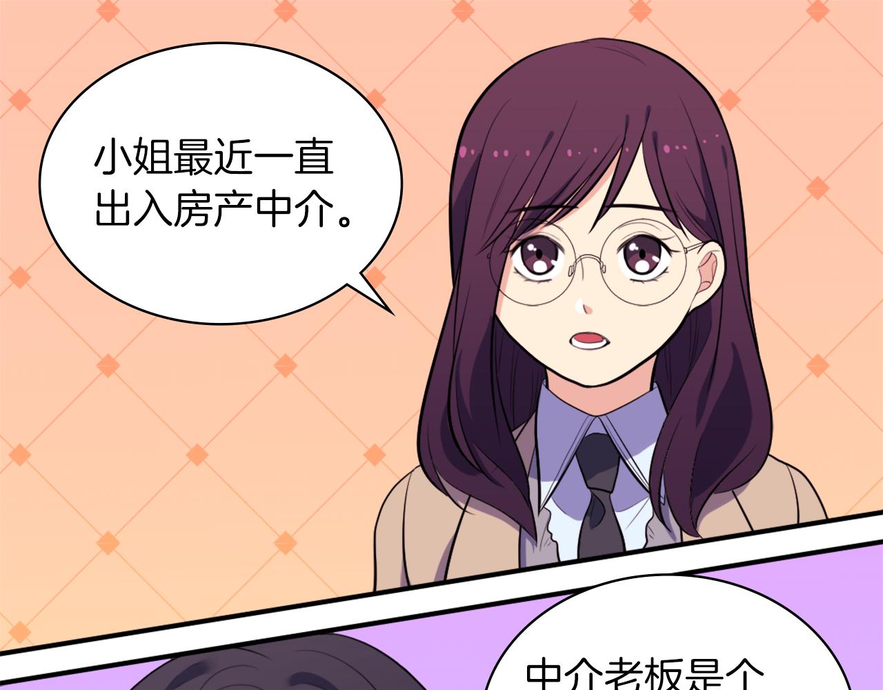 第31话 爽约96
