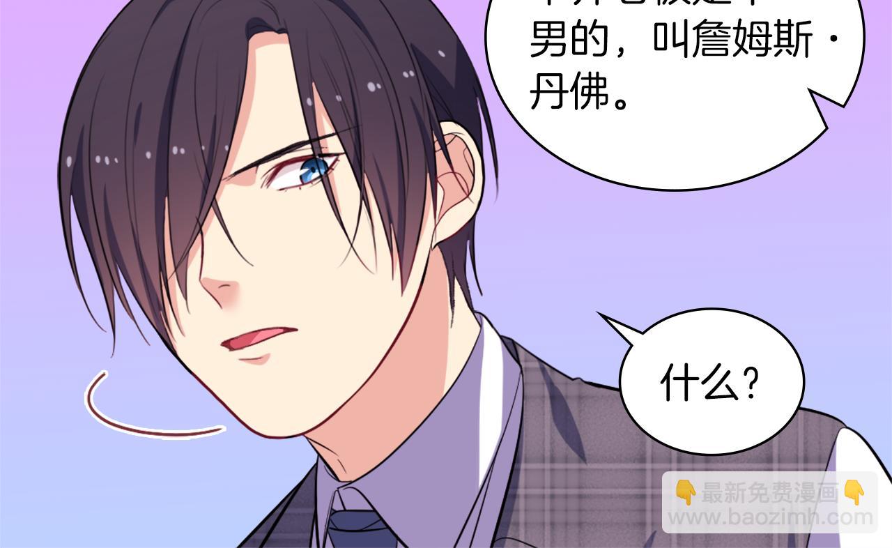 第31话 爽约97