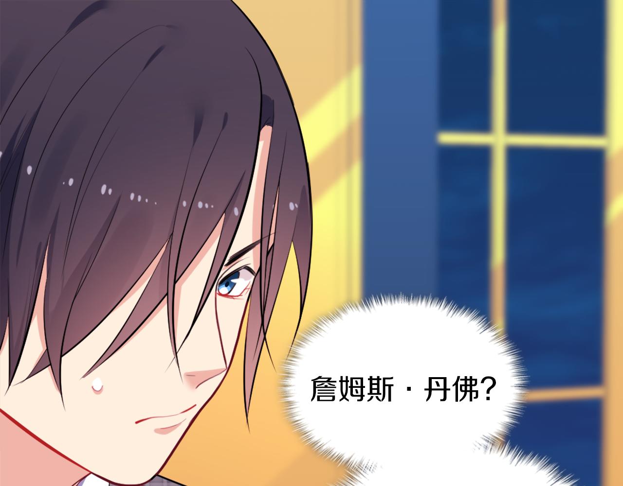 第31话 爽约98
