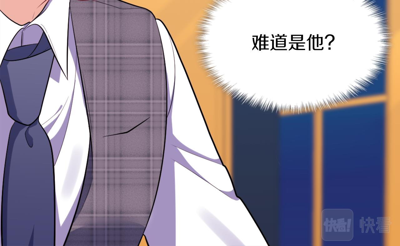 第31话 爽约99