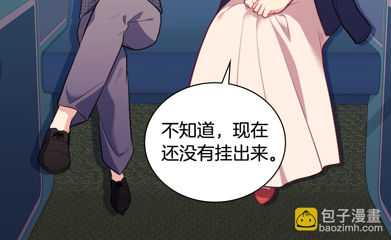 第32话 深夜会谈103