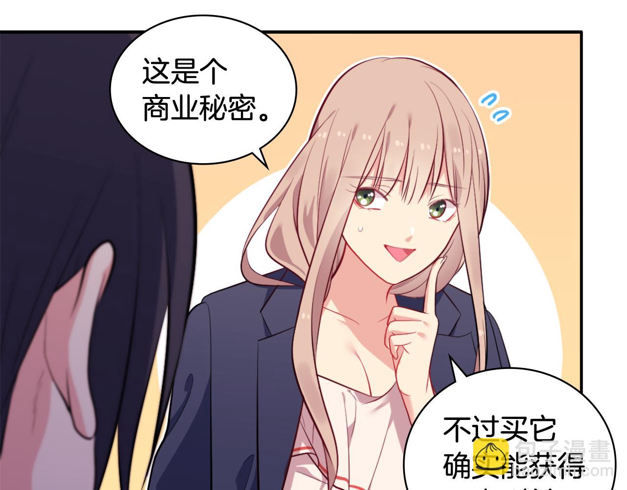 第32话 深夜会谈104