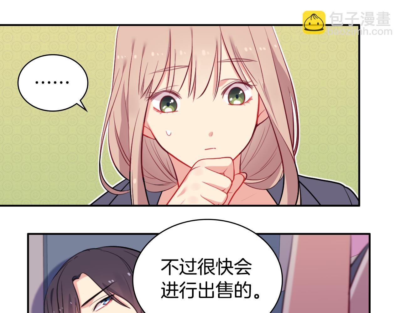 第32话 深夜会谈108