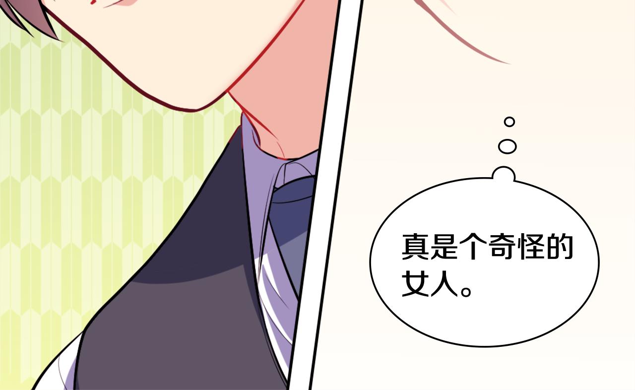 第32话 深夜会谈111