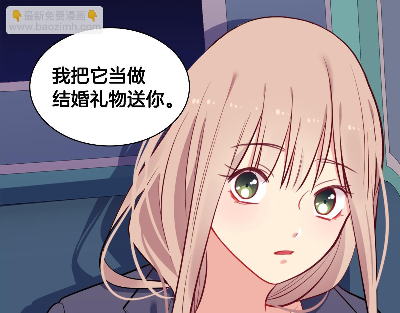 第32话 深夜会谈114