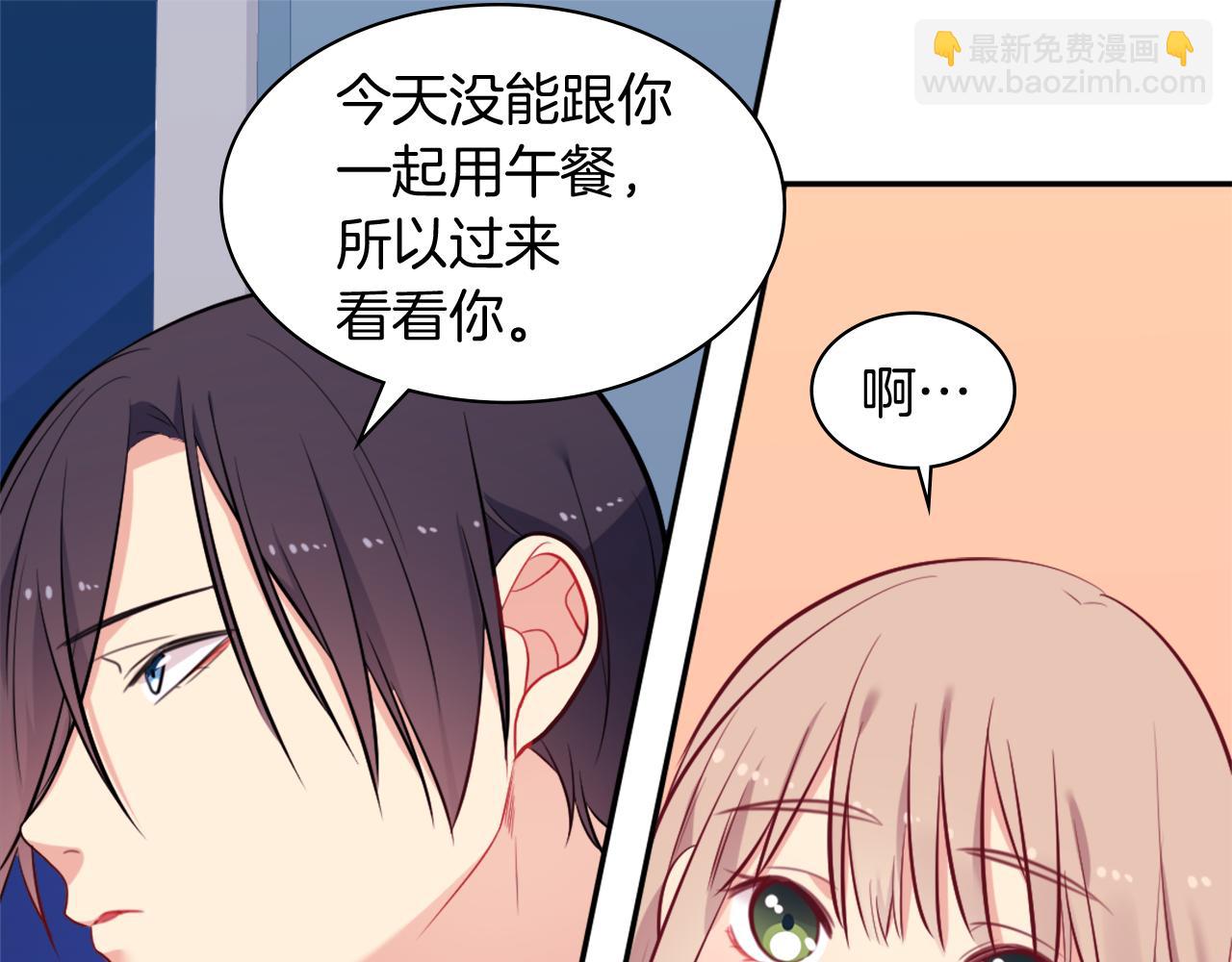 第32话 深夜会谈14