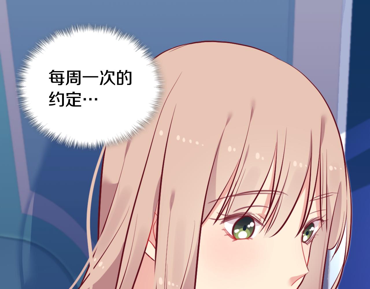 第32话 深夜会谈16