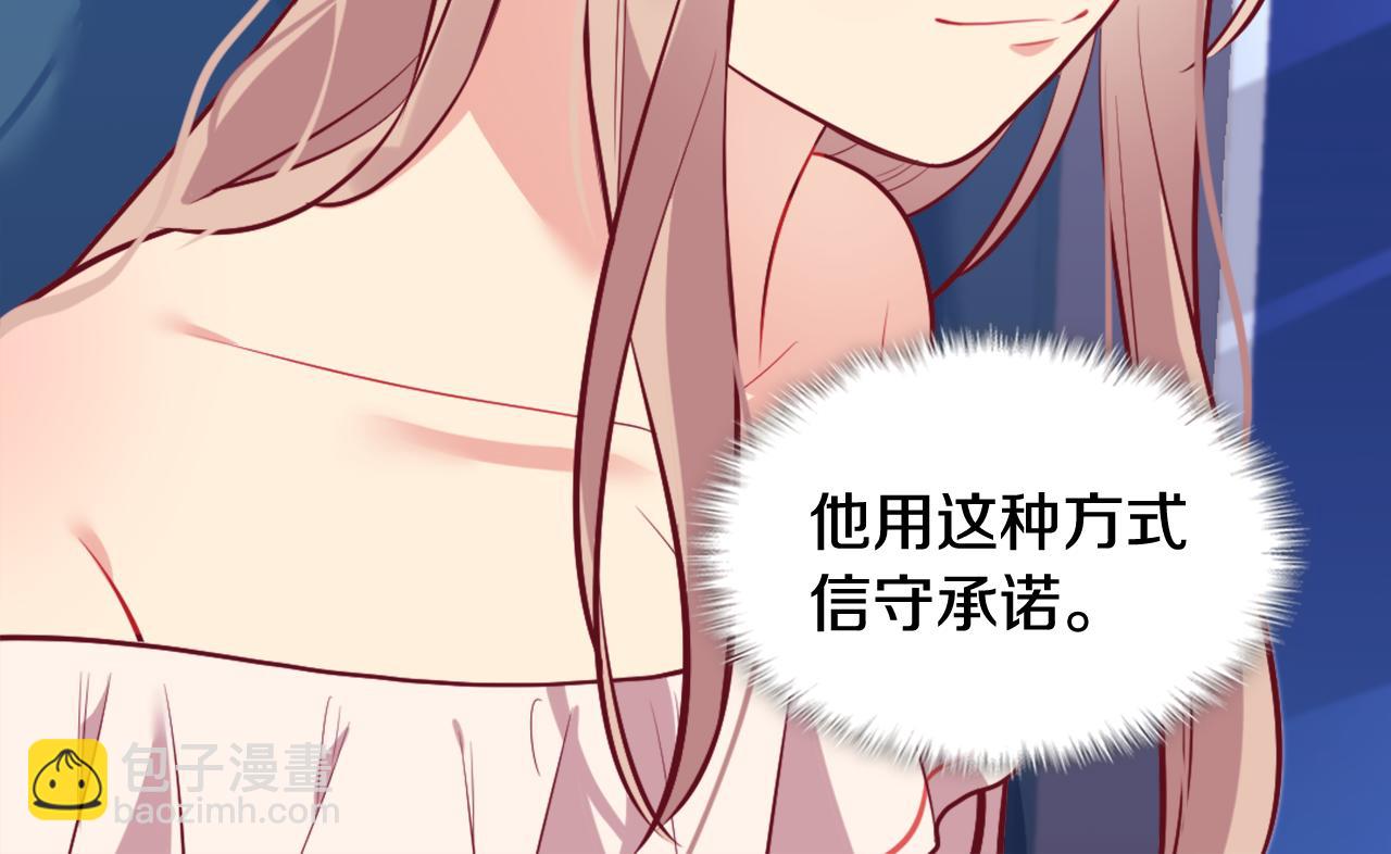 第32话 深夜会谈17