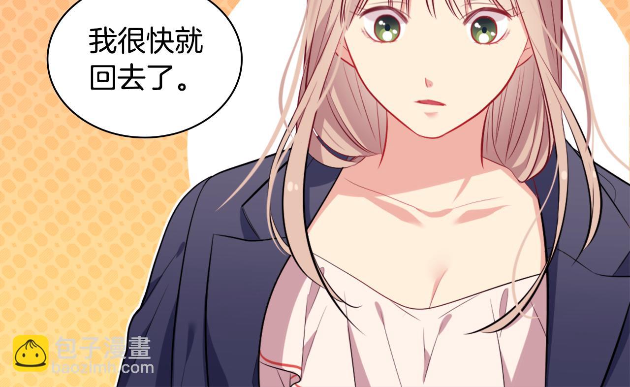 第32话 深夜会谈23