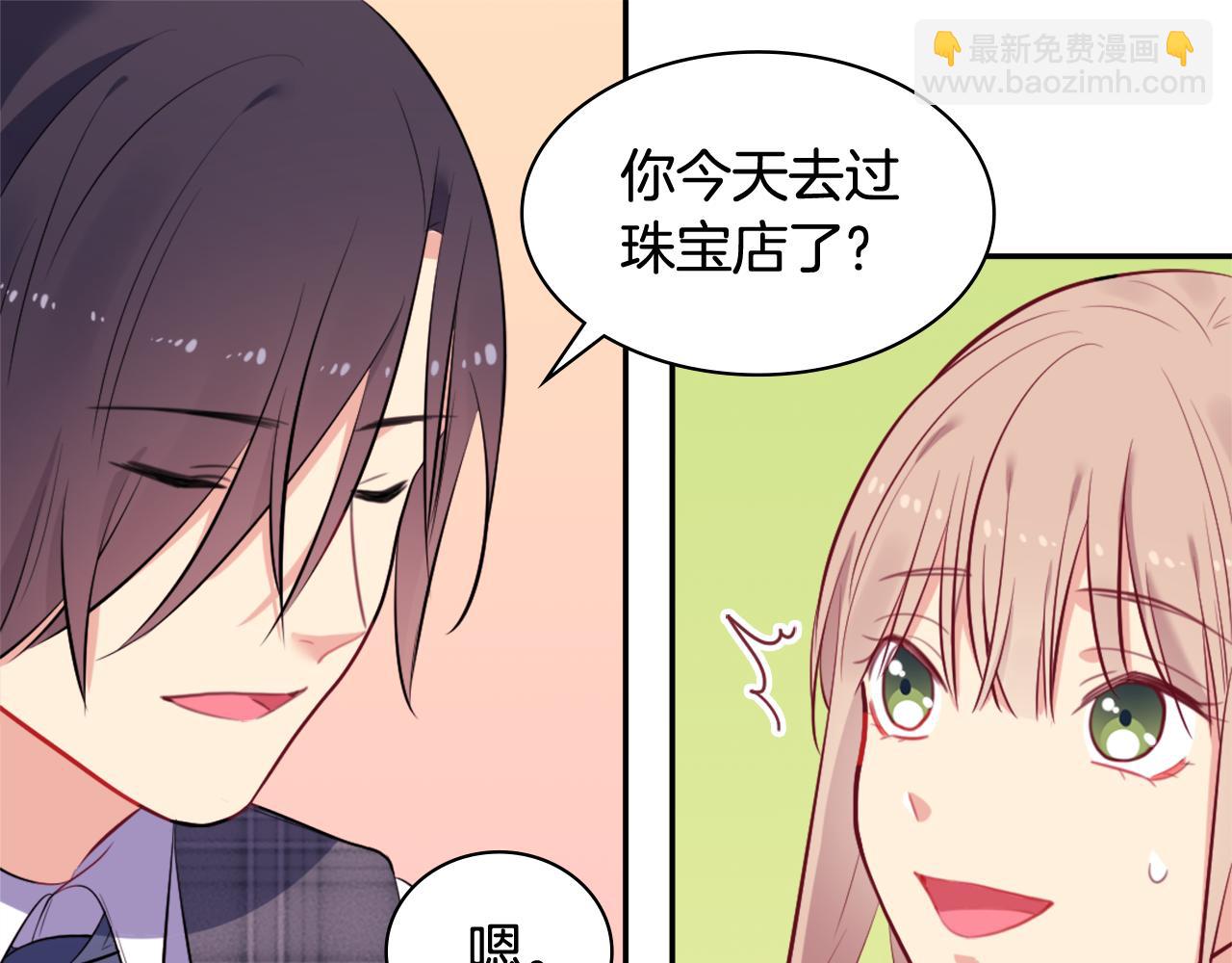 第32话 深夜会谈24