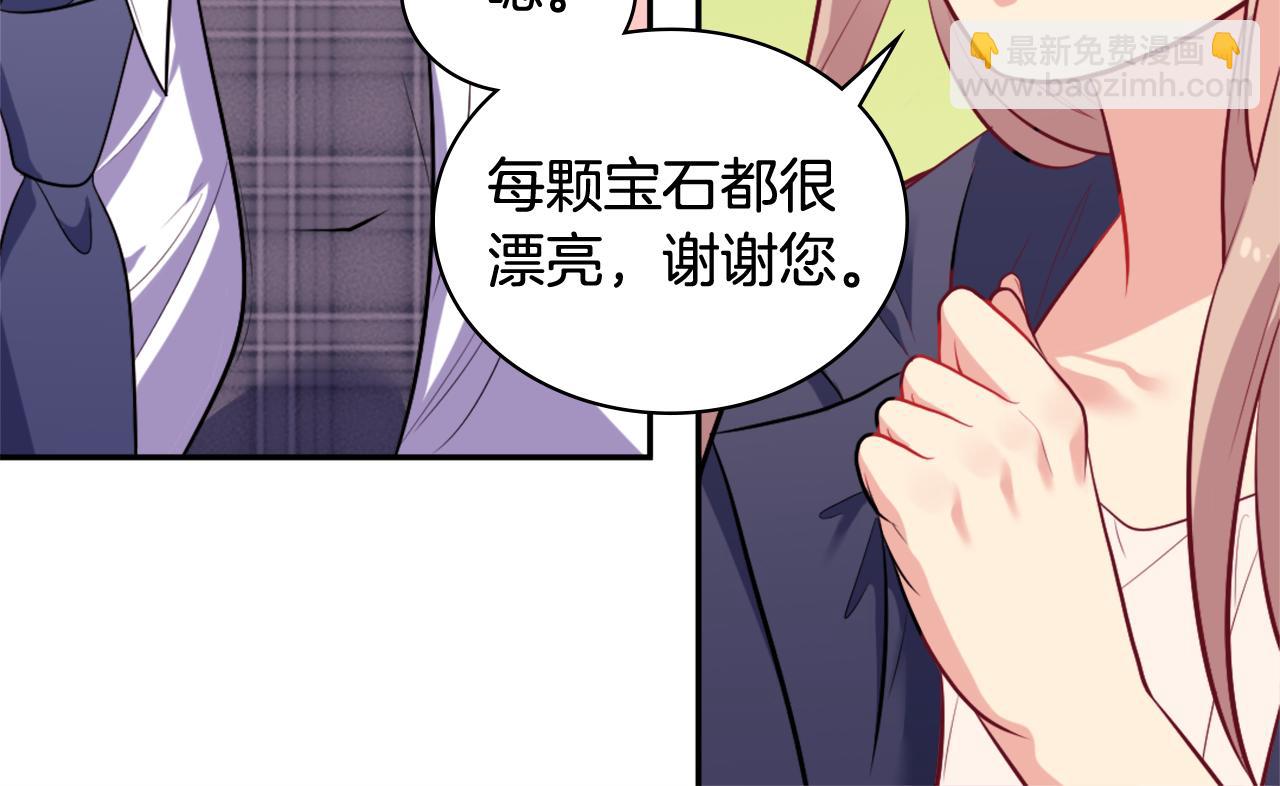 第32话 深夜会谈25