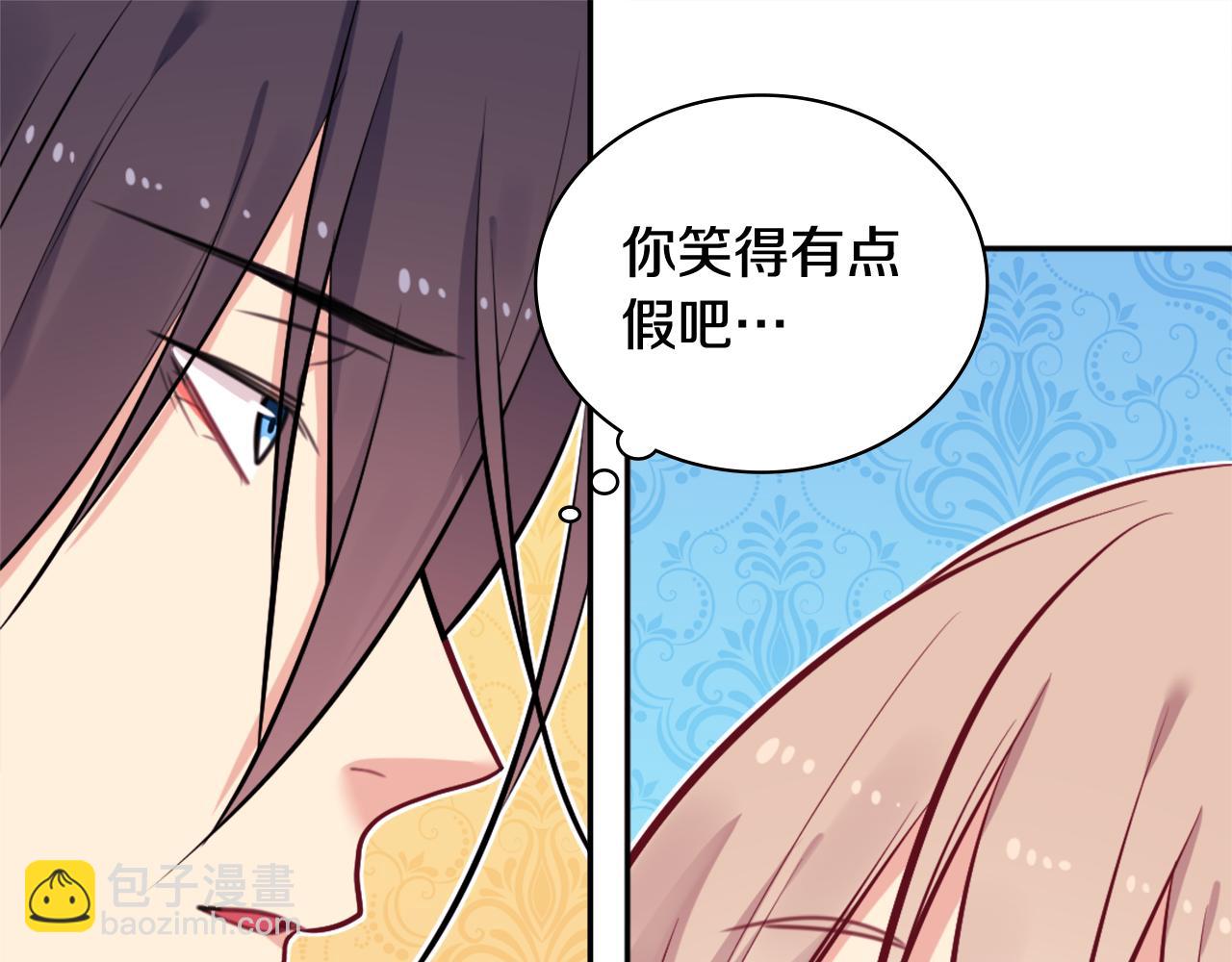 第32话 深夜会谈26