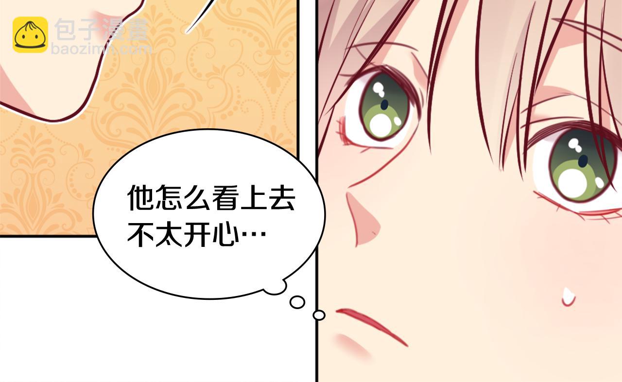 第32话 深夜会谈27