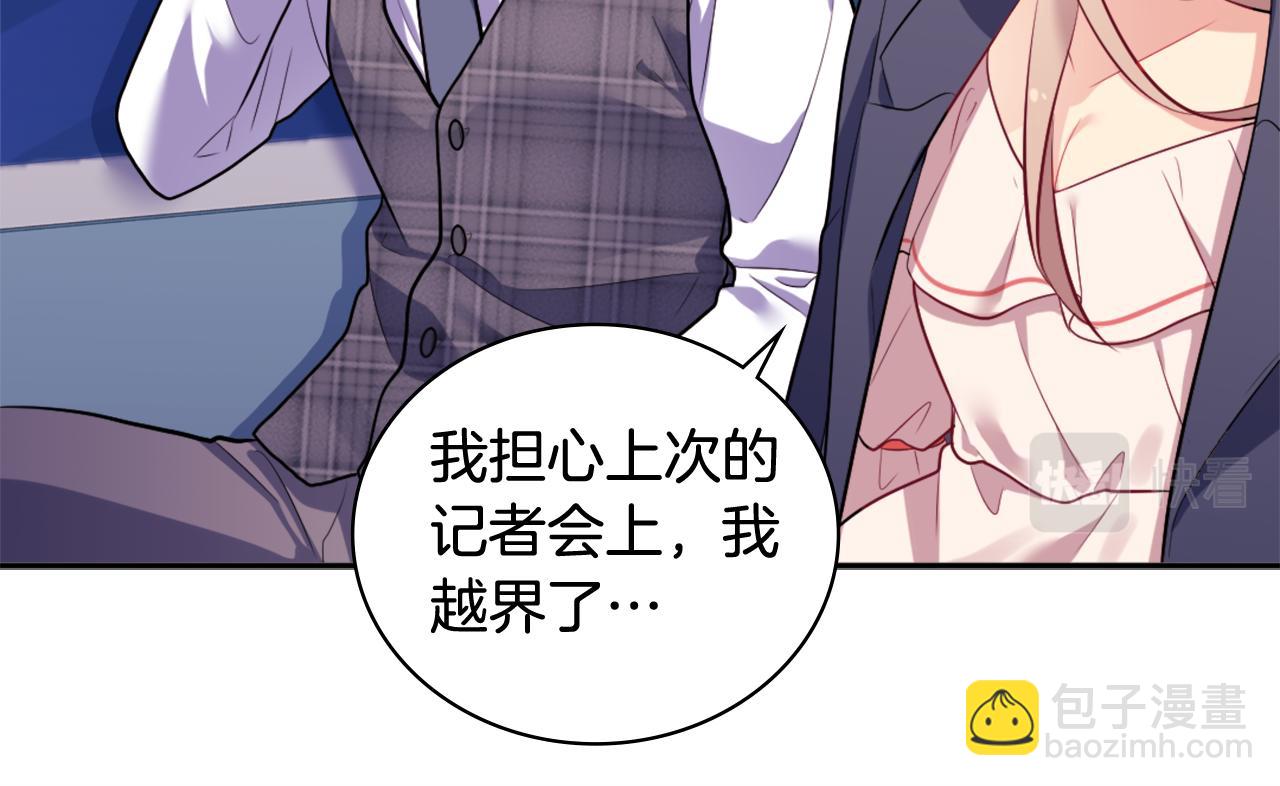 第32话 深夜会谈29