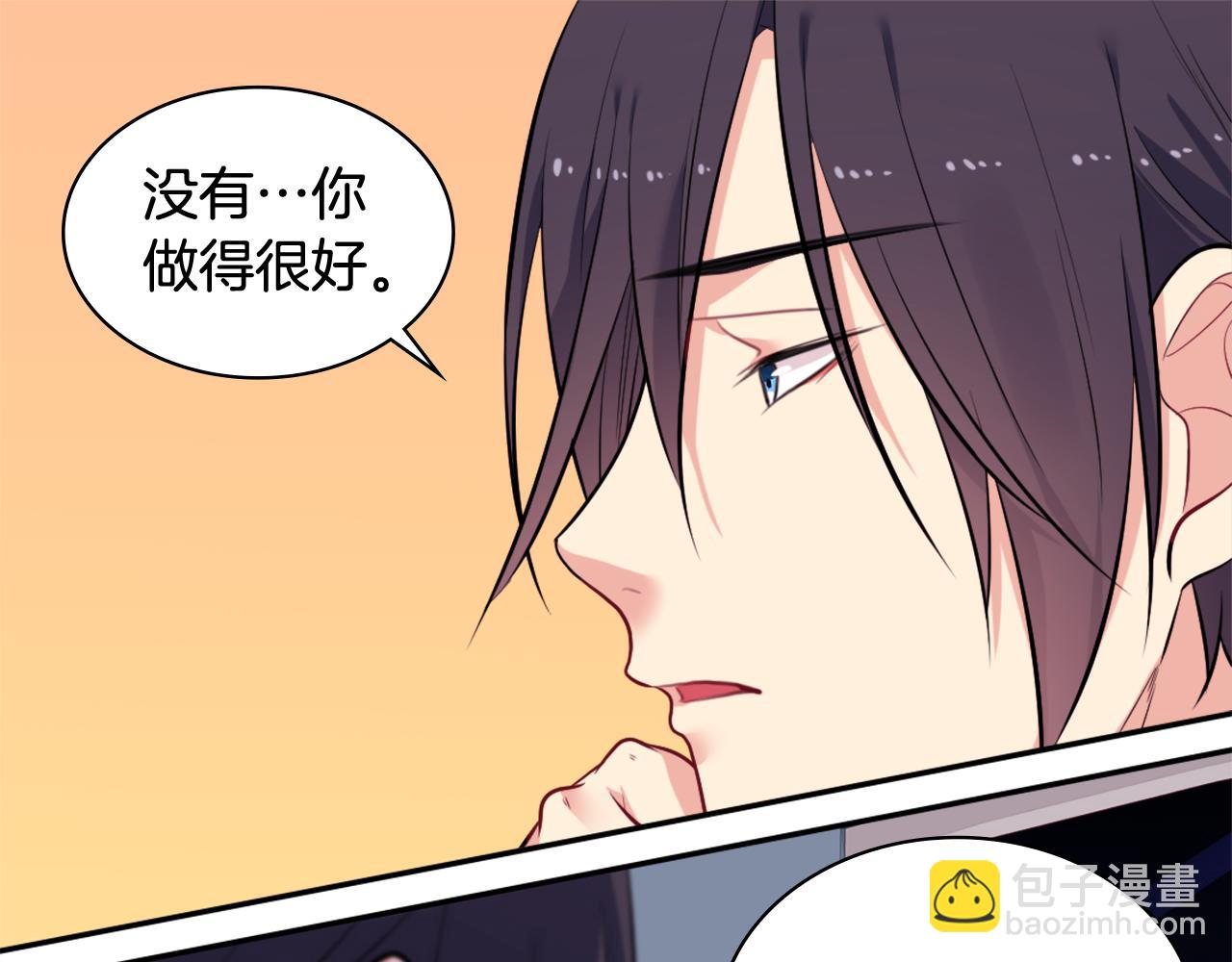 第32话 深夜会谈30