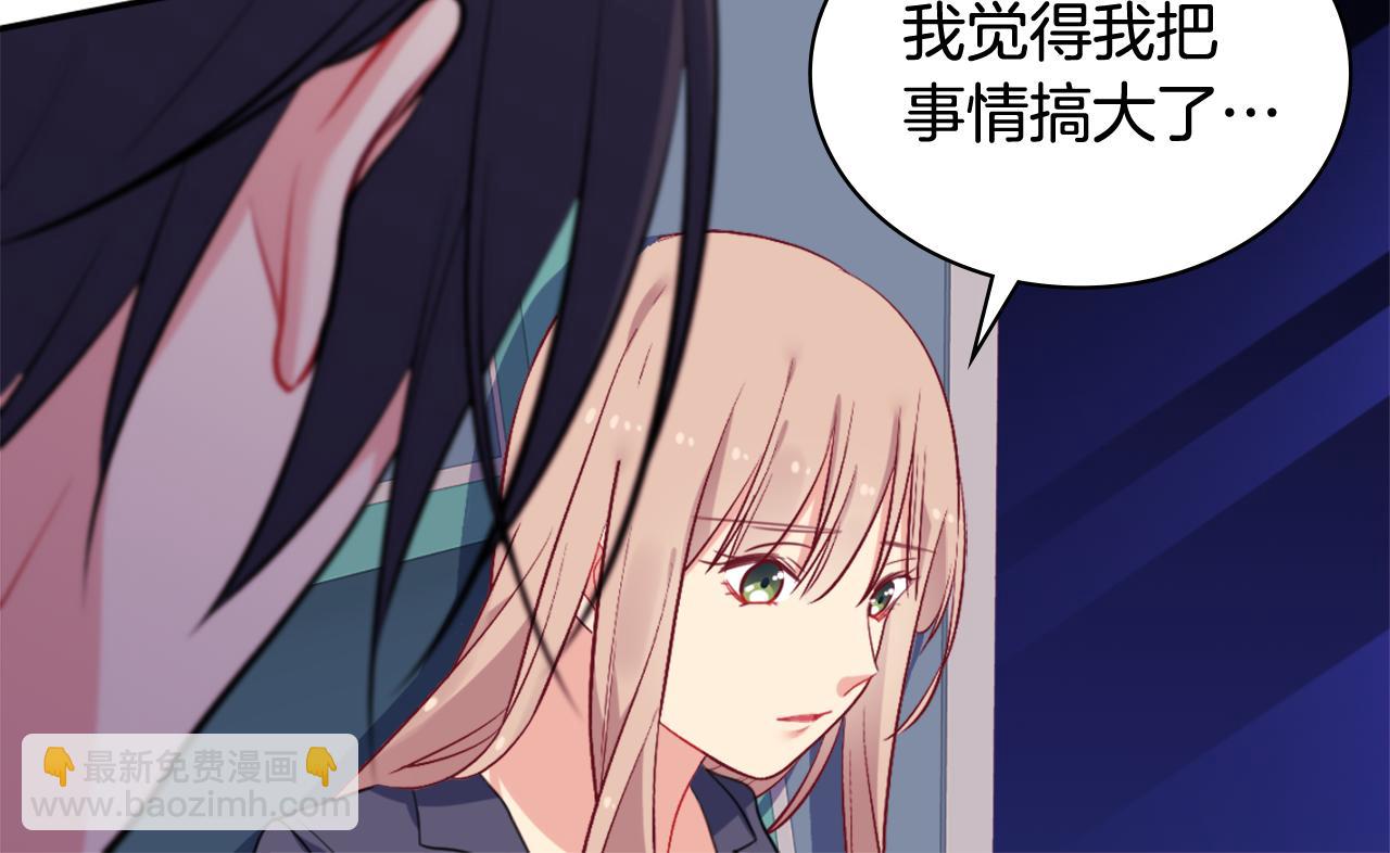 第32话 深夜会谈31