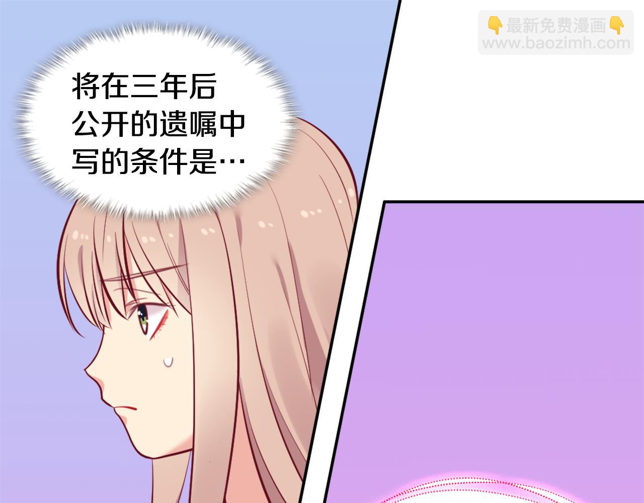 第32话 深夜会谈34