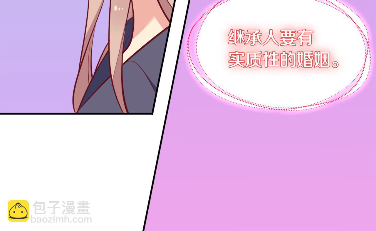 第32话 深夜会谈35