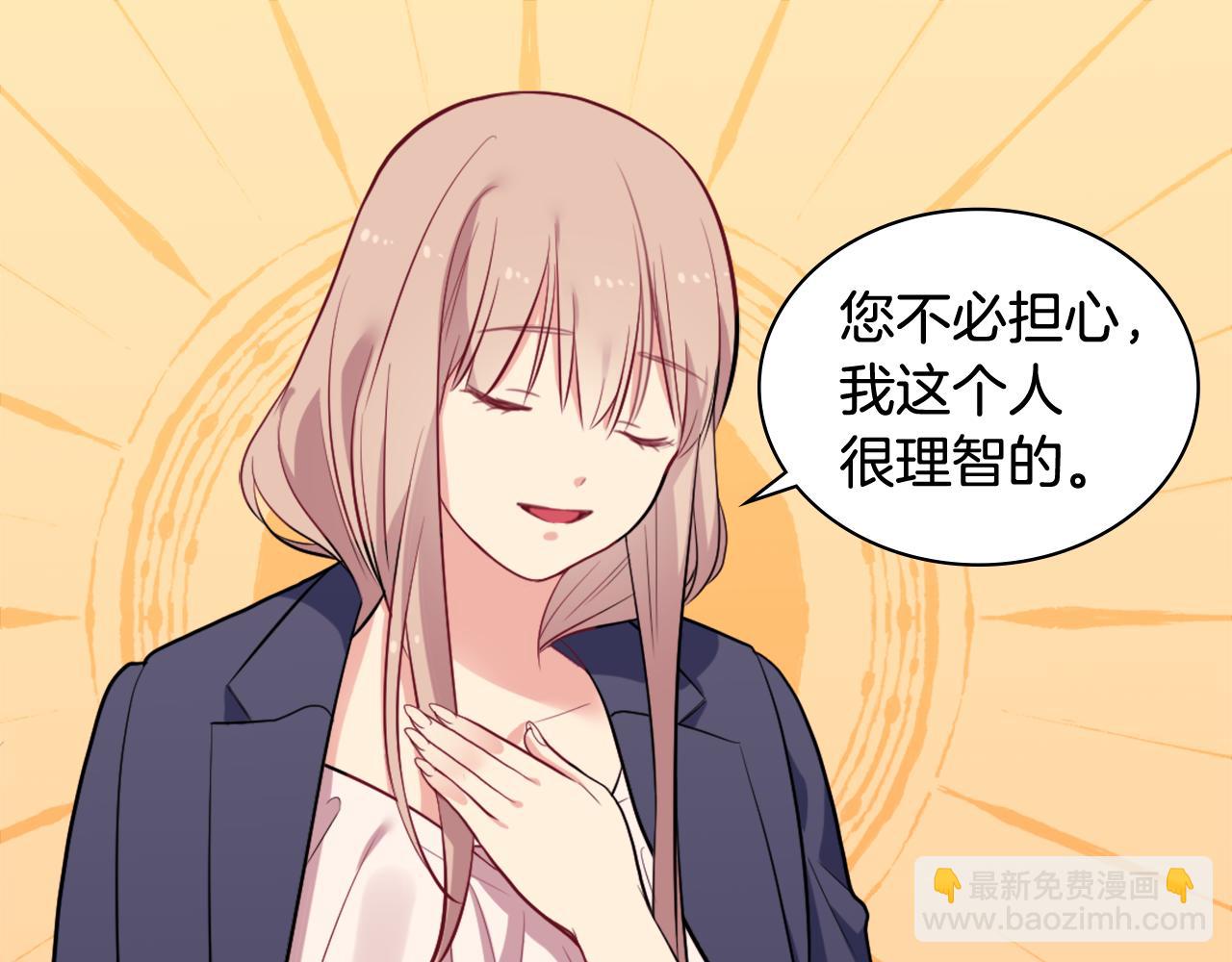 第32话 深夜会谈36