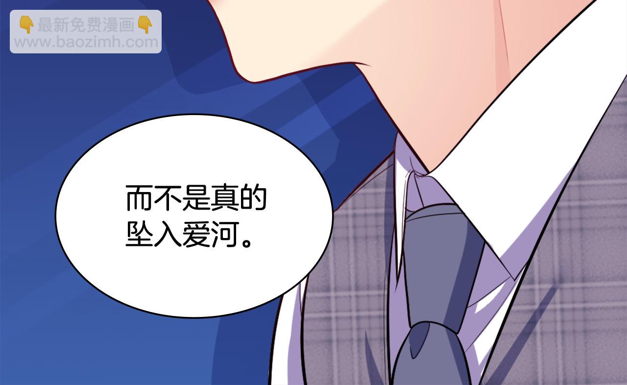 第32话 深夜会谈39