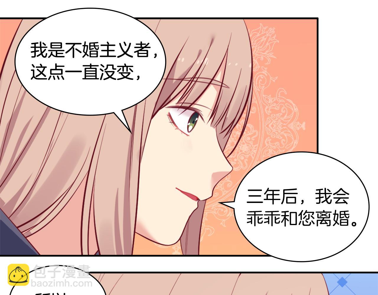 第32话 深夜会谈40