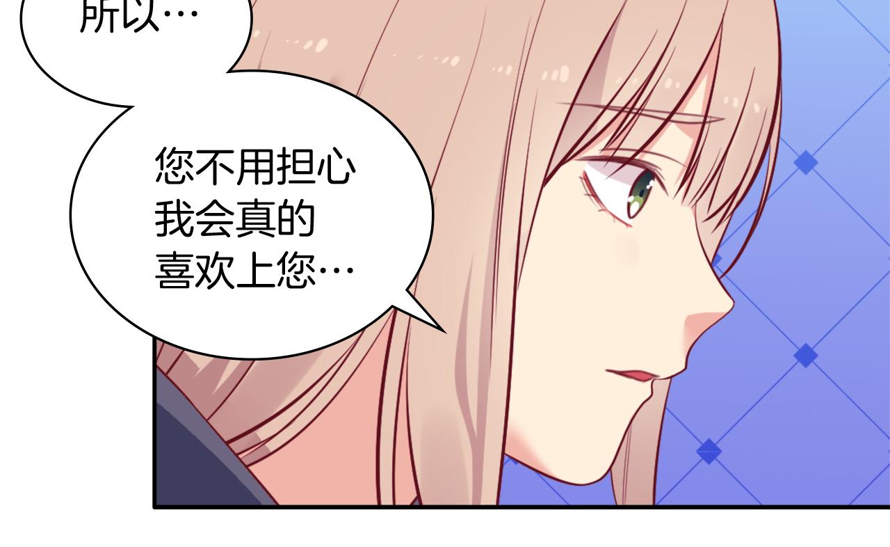 第32话 深夜会谈41