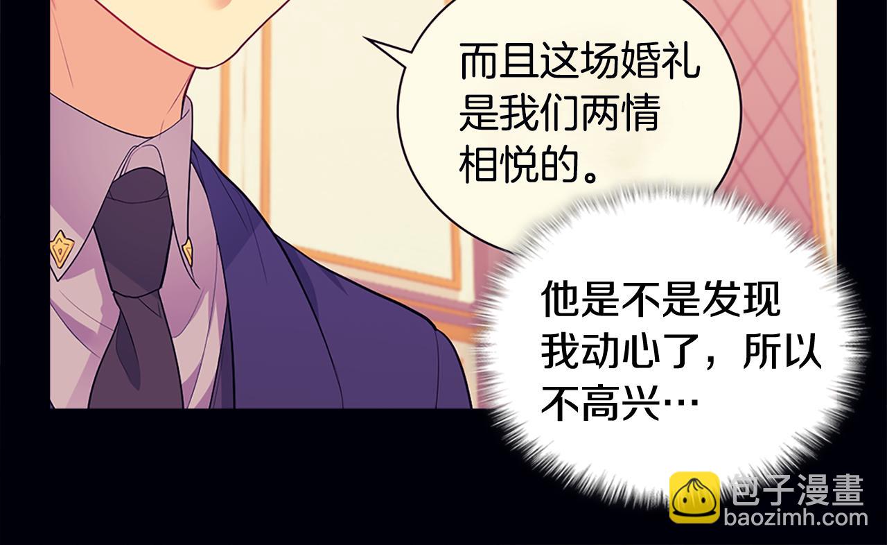 第32话 深夜会谈45