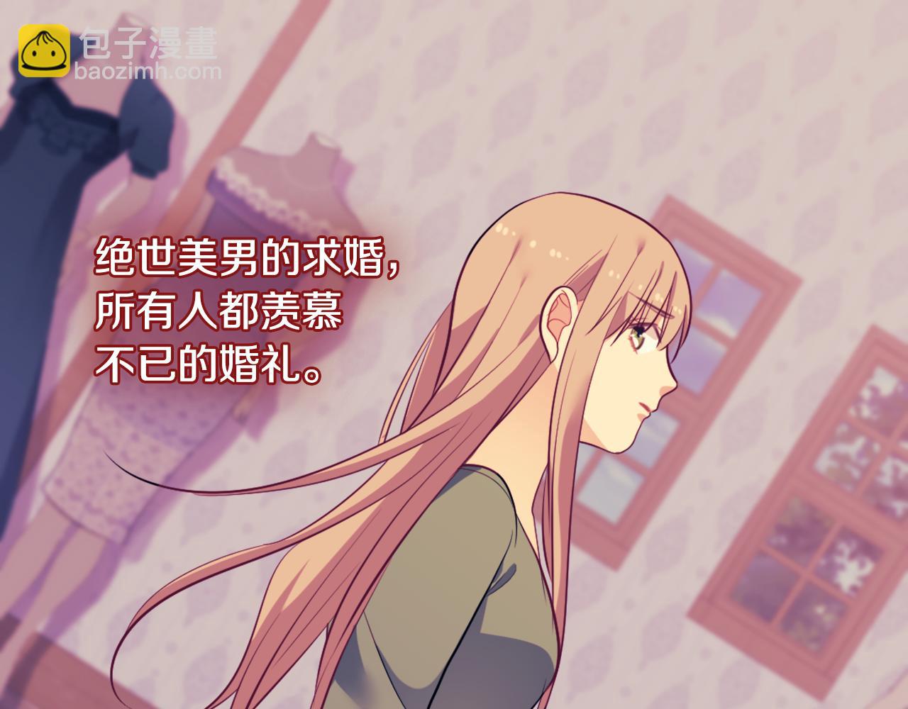 第32话 深夜会谈52