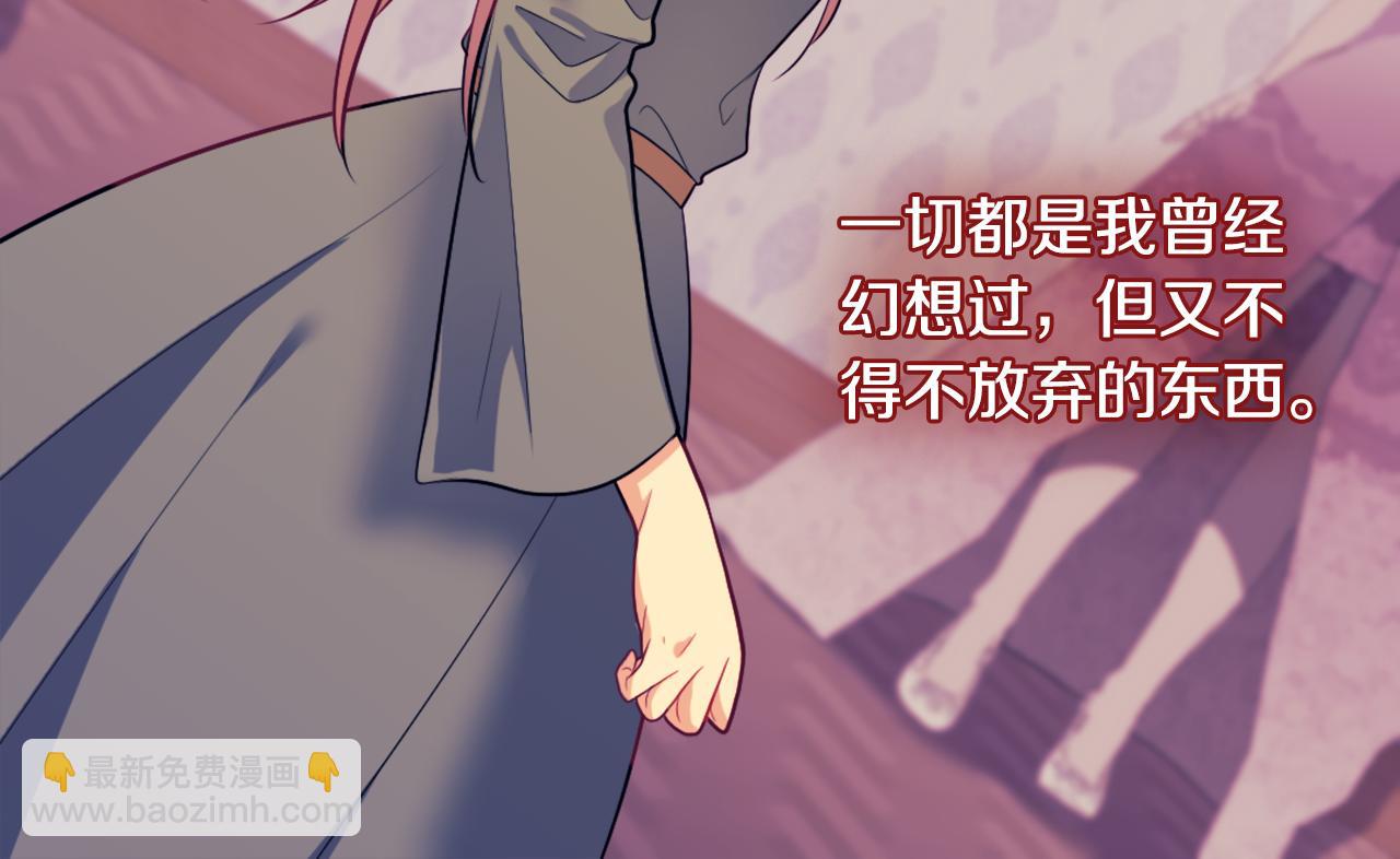 第32话 深夜会谈53