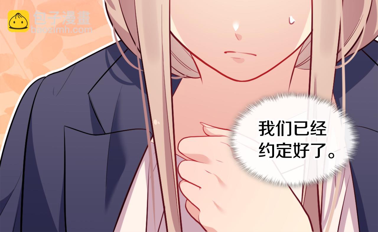 第32话 深夜会谈55