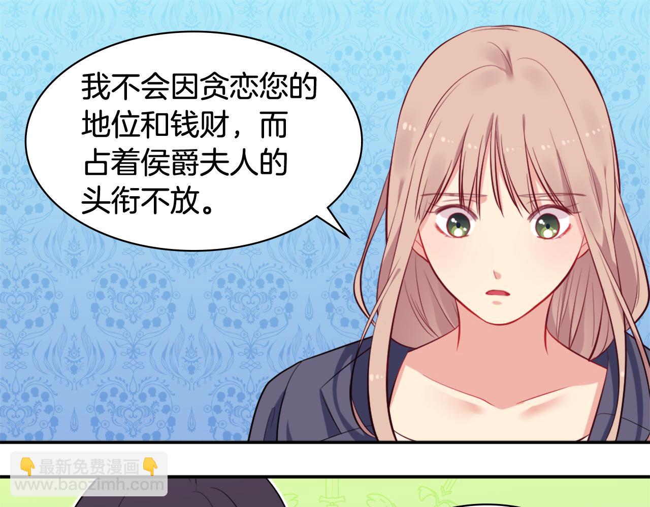 第32话 深夜会谈56