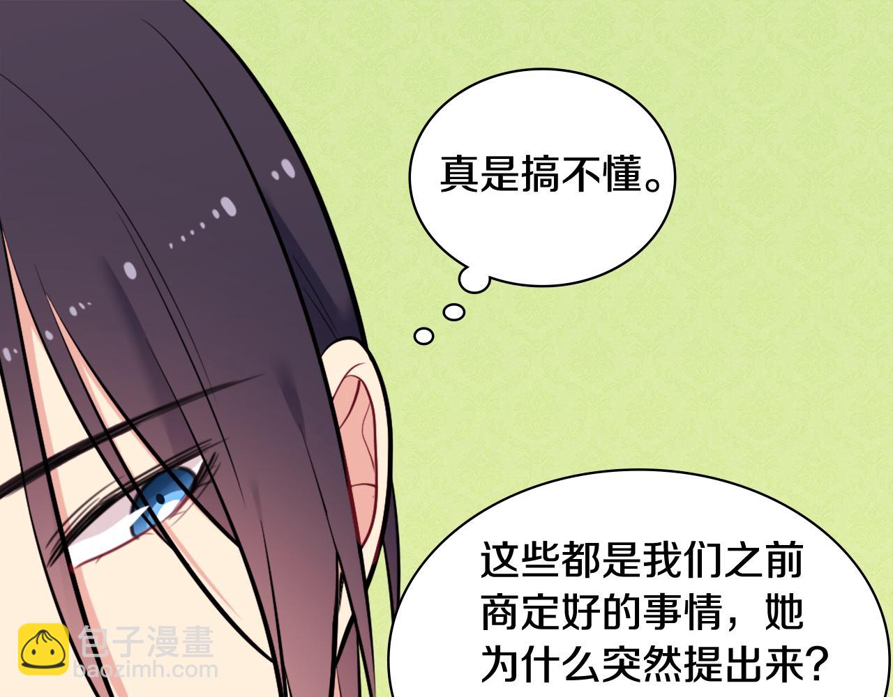 第32话 深夜会谈58