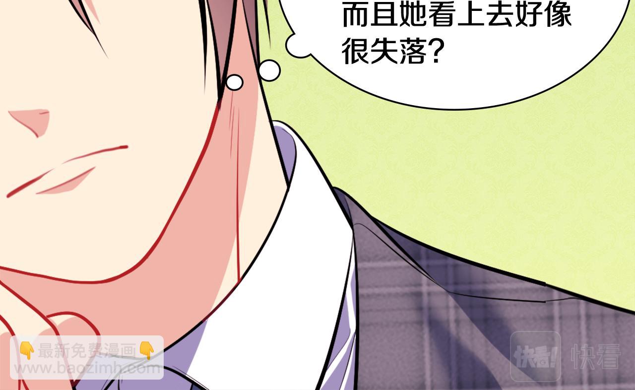 第32话 深夜会谈59