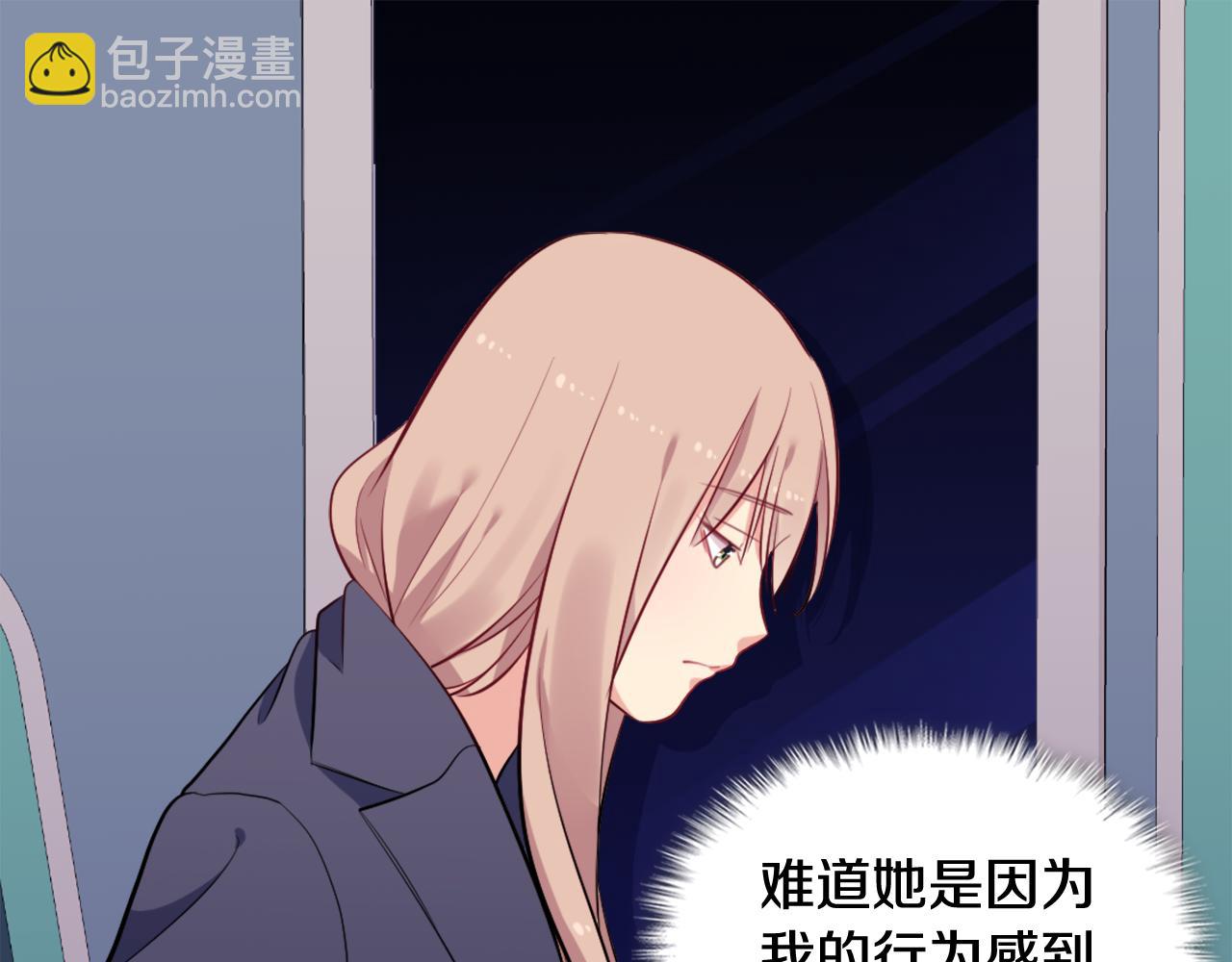 第32话 深夜会谈60