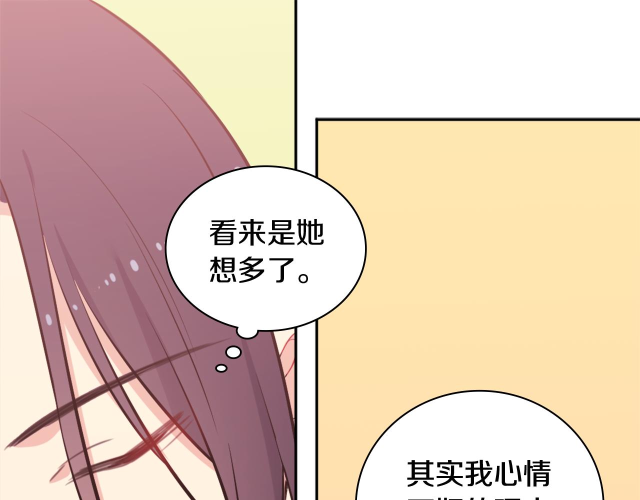 第32话 深夜会谈62
