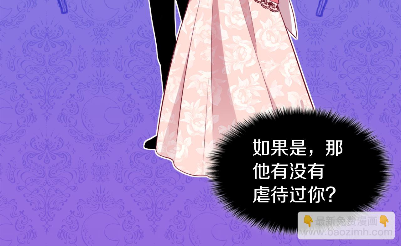 第32话 深夜会谈65