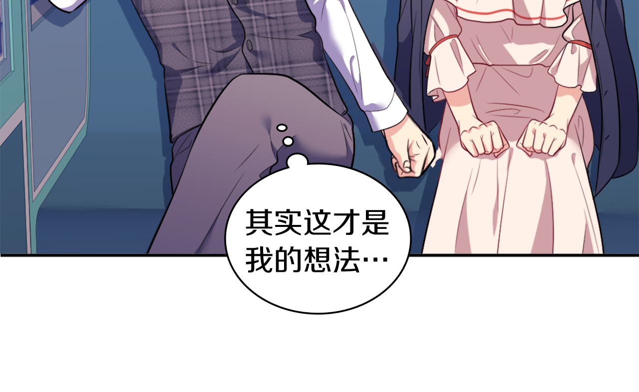 第32话 深夜会谈67