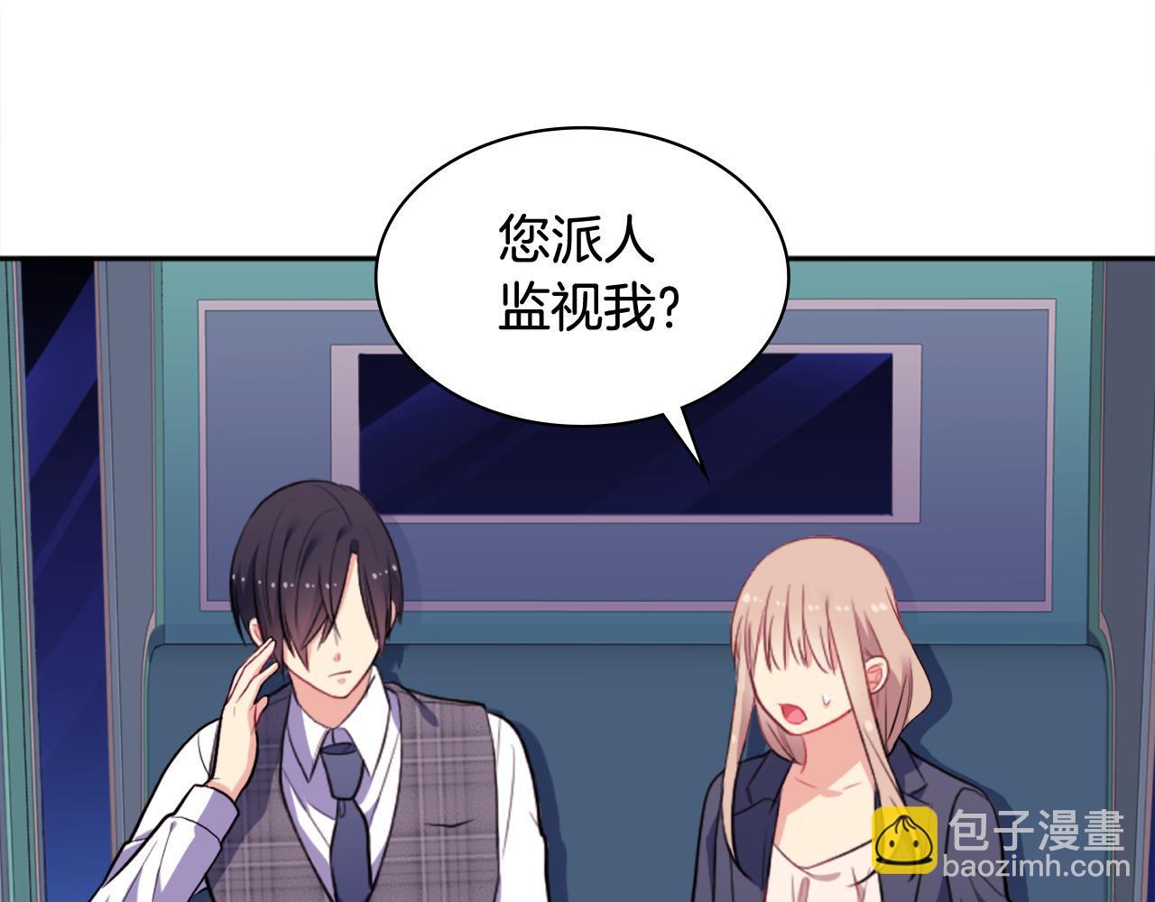 第32话 深夜会谈70