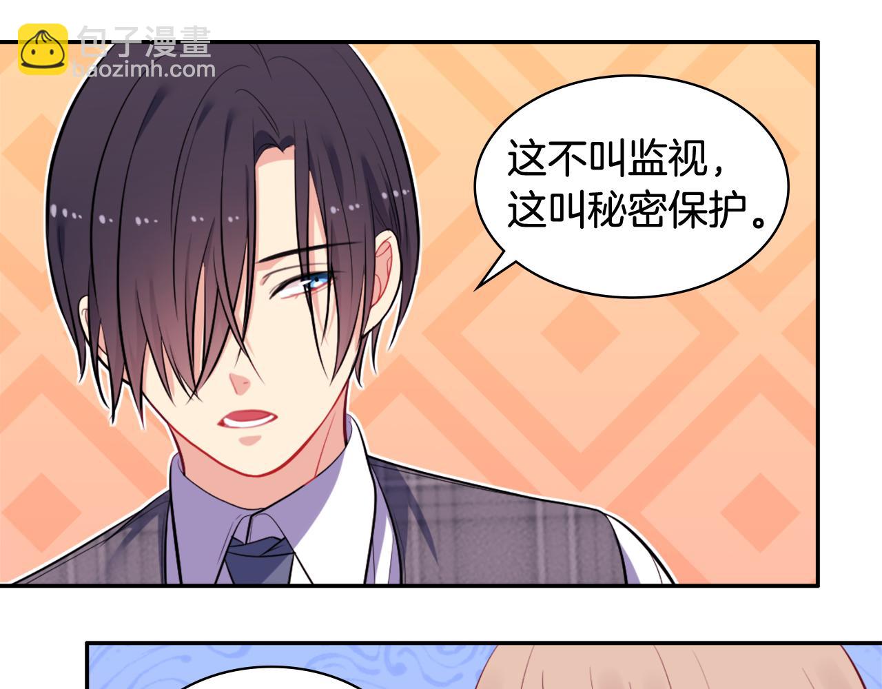 第32话 深夜会谈72
