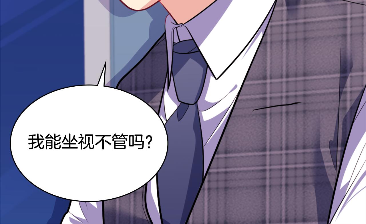 第32话 深夜会谈75