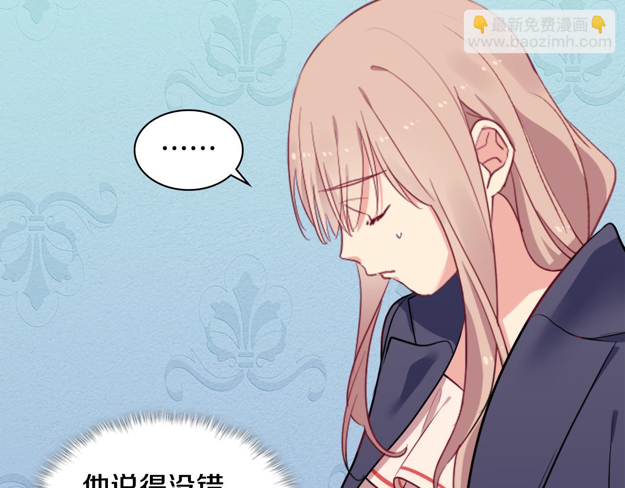 第32话 深夜会谈76