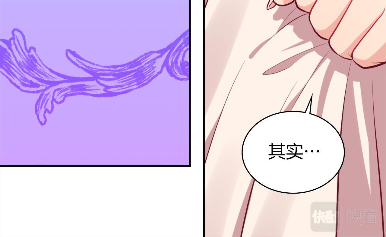 第32话 深夜会谈79