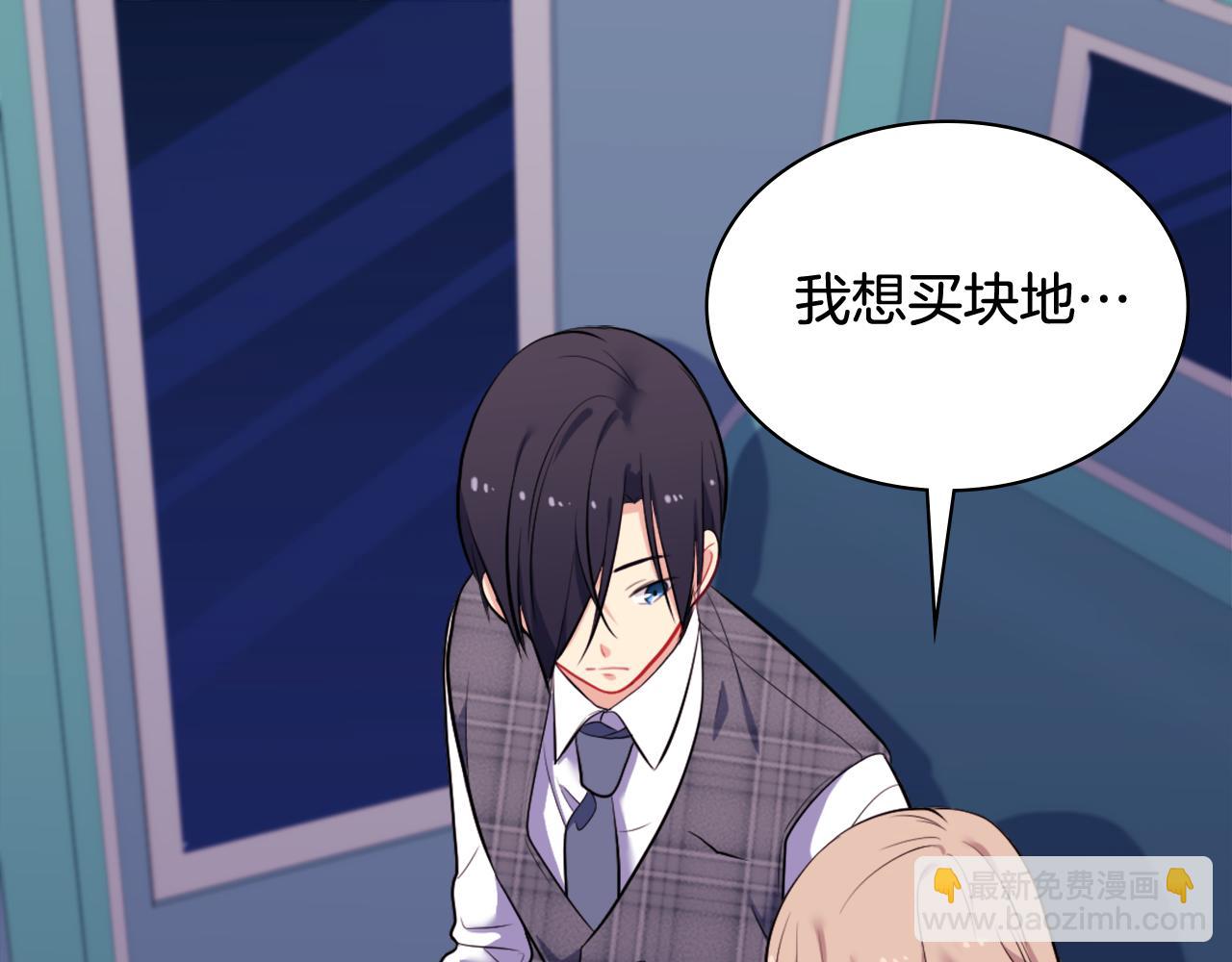 第32话 深夜会谈80